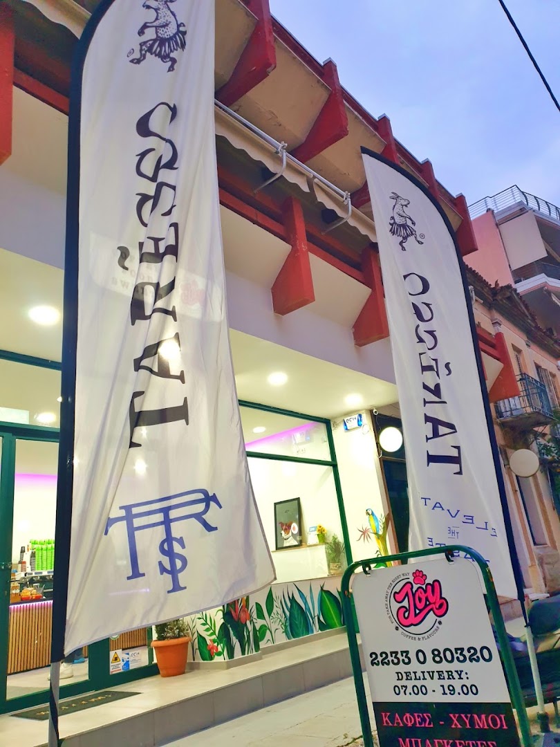 Joy Coffee and Flavours · Φωτογραφίες 15